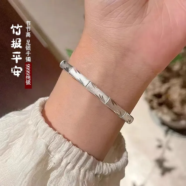 足银手镯 竹报平安999.9纯银竹节手镯实心足银磨砂开口古法银镯子