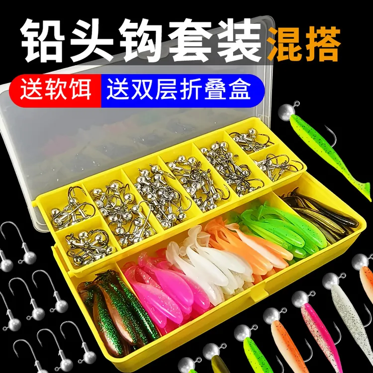 加强双面钩防挂底路亚假饵T尾软饵钓鲈鱼翘嘴鳜鱼软虫路亚盒套装t