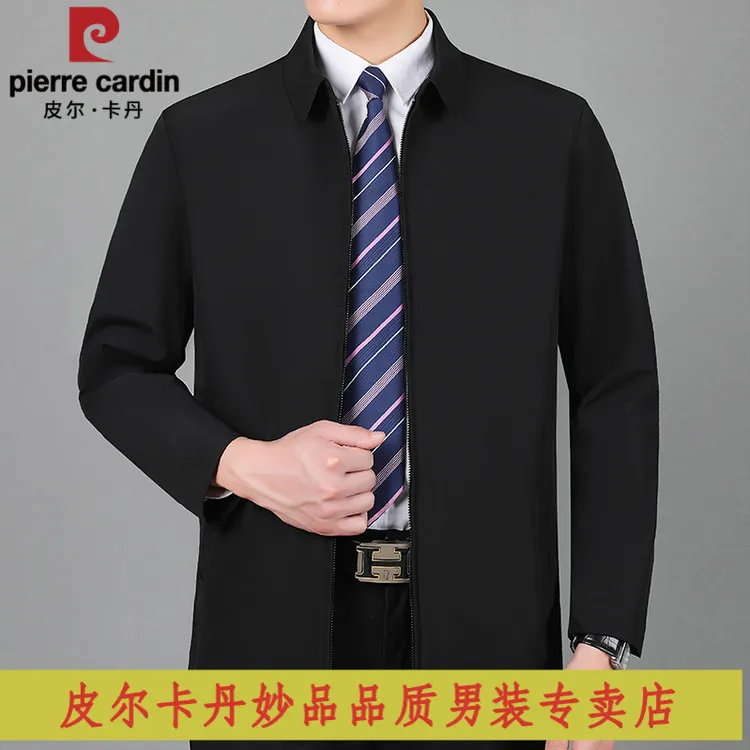 皮尔卡丹2024新款轻奢春秋季男士行政商务休闲夹克翻领上衣外套