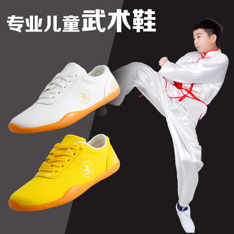 太极鞋帆布透气儿童武术鞋训练专用太极拳练功鞋牛筋底男女幼儿夏