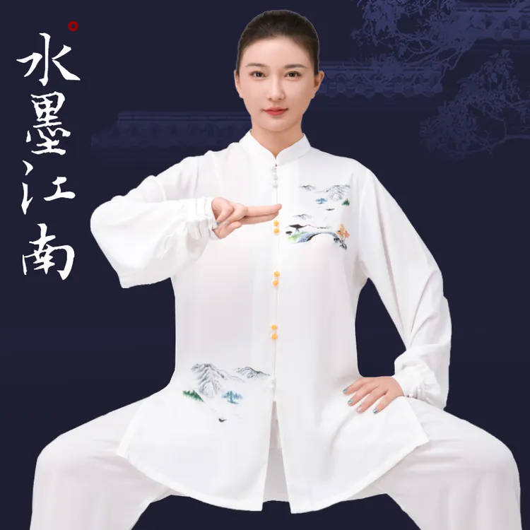 太极服女款新款2025高端表演太极拳练功服男八段锦武术服装中长款