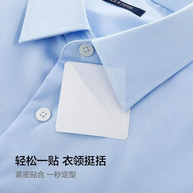 衣领贴定型贴固定贴领口贴三角贴立领神器防翘脚正品一次性定型贴