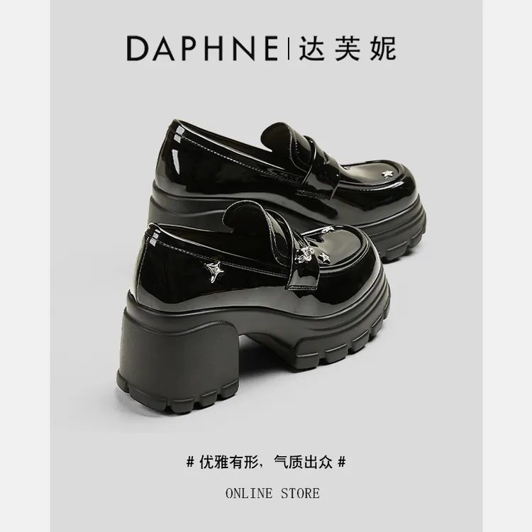 达芙妮黑色厚底乐福鞋2025秋季新款百搭矮子乐小皮鞋增高8cm单鞋