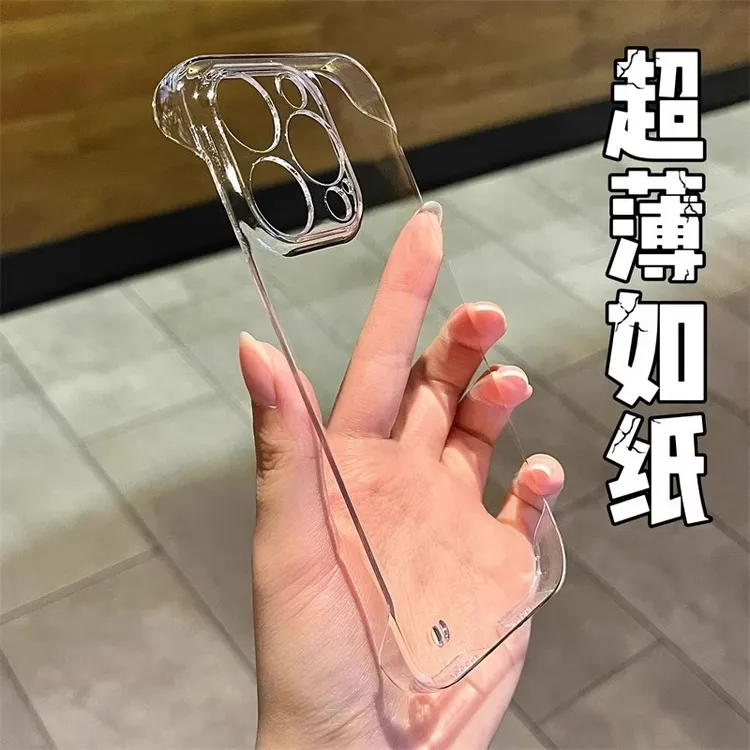 透明无边框适用苹果15promax手机壳iPhone14超薄防摔13简约12硬壳