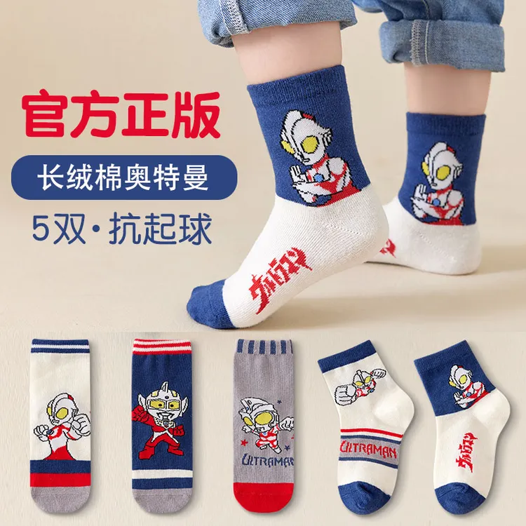 奥特曼儿童袜子长绒棉抗起球秋冬款中筒春秋季新款小男孩宝宝童袜