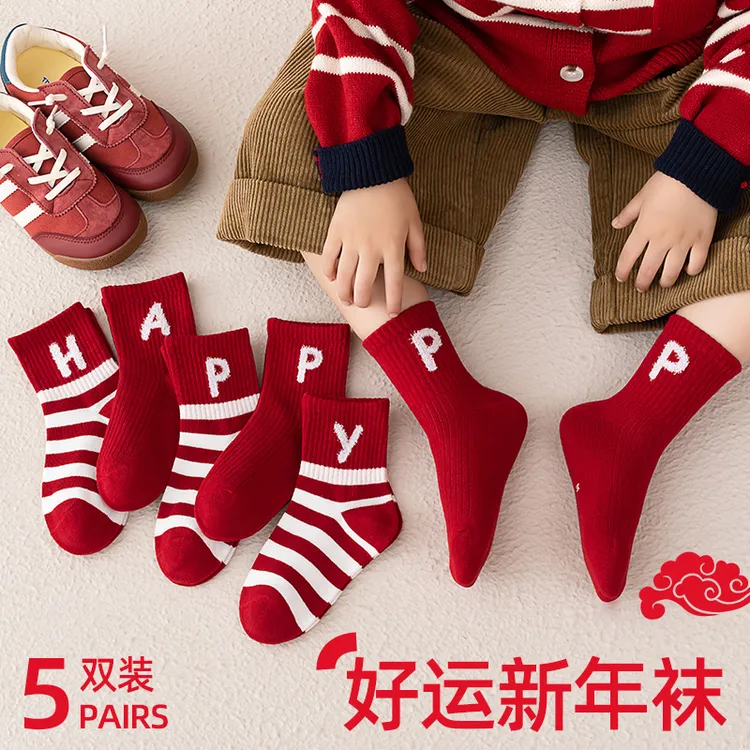 羽毛纱儿童大红色新年喜庆本命年男孩女宝宝秋冬季长绒棉中筒袜子