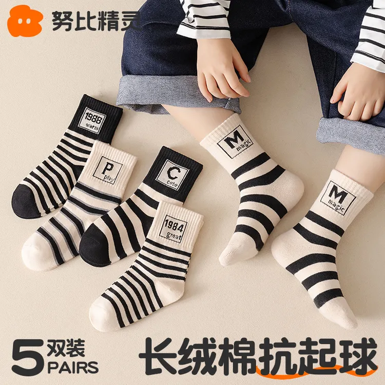 努比精灵儿童袜子春秋款长绒棉中筒袜百搭条纹男女小孩潮流秋冬季