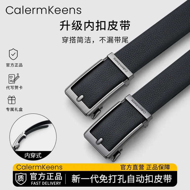 Calermkeens男士皮带内扣自动扣真牛皮腰带时尚休闲男款裤腰带