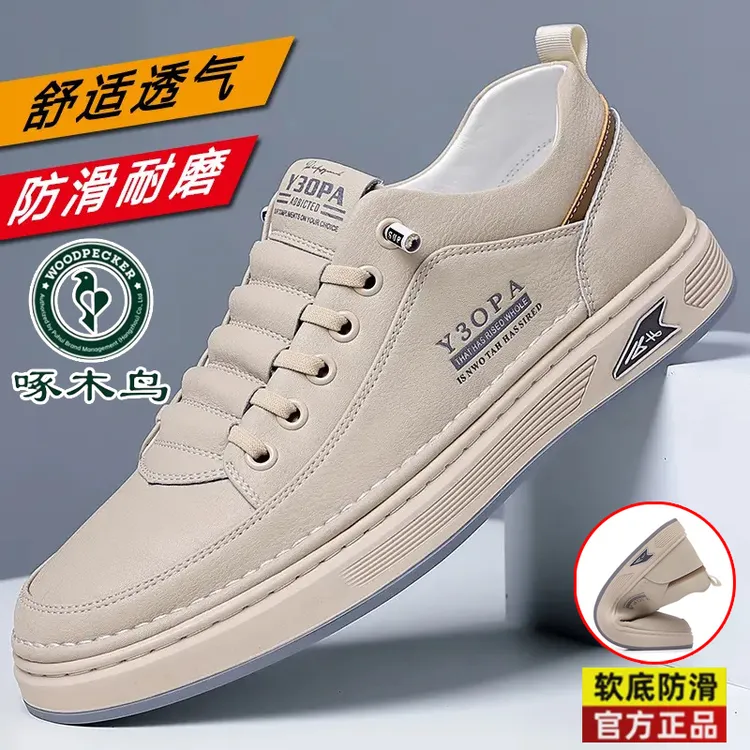 【私人订制】男士百搭运动软底软面防滑耐磨透气防臭一脚蹬休闲男鞋