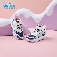 361°kids秋季新款休闲鞋小童户外皮面防水减震运动鞋N92444813