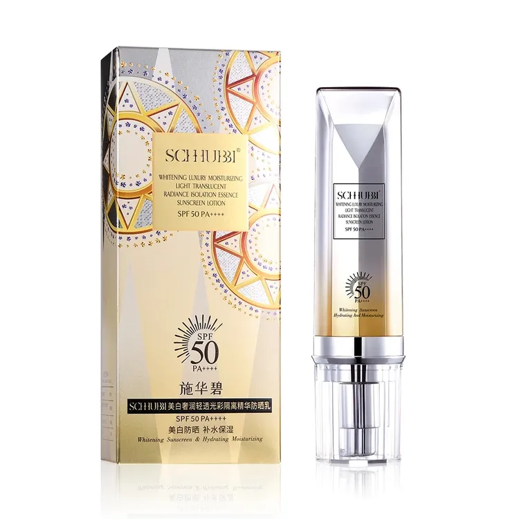 SC.WABE/施华碧施华碧隔离防晒50倍  奢润隔离精华防晒乳