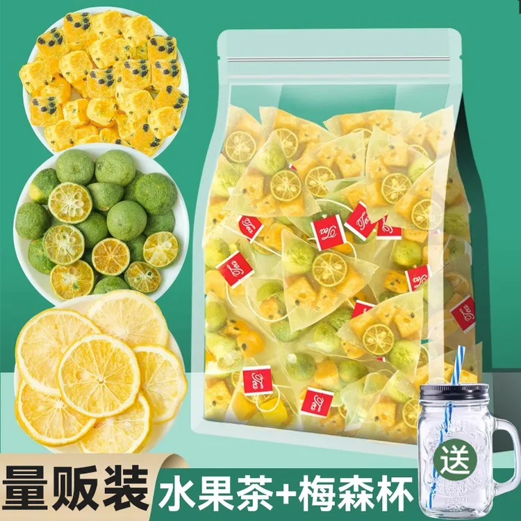 金桔柠檬百香果茶青桔水果茶冻干柠檬茶冷泡茶茶包好喝独立小包装