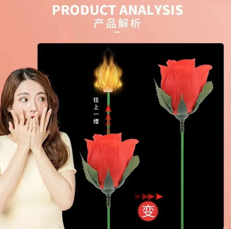 魔术火把玫瑰表白道具魔术表演道具火焰聚会浪漫魔术火把玫瑰道具商品图