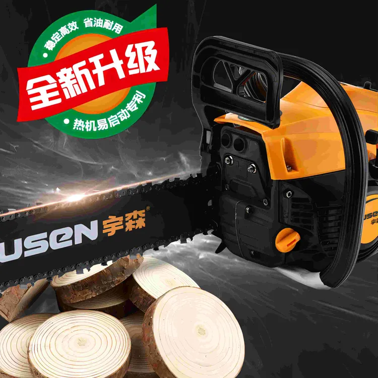 宇森大功率5520S家用汽油机18寸16寸动力强低油耗易启动伐木机械商品图