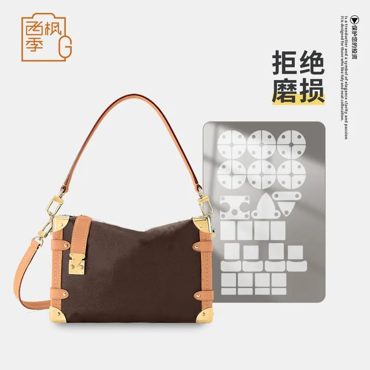 适用LV side trunk盒子包包五金保护膜防磨损奢侈品金属配件贴膜