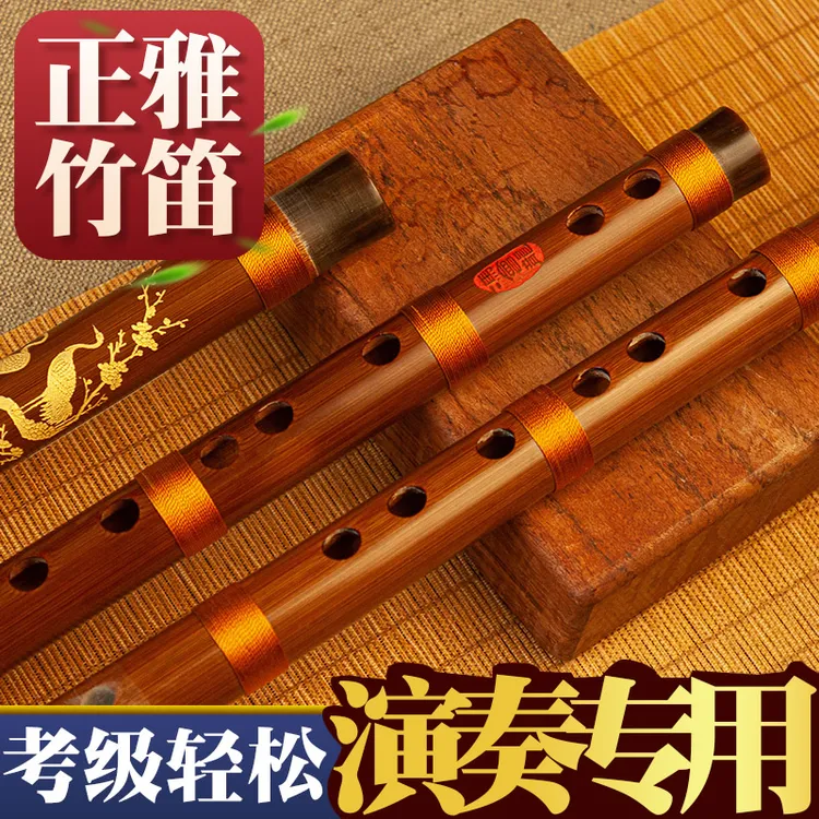 【达人橱窗下单立减600元】颜值大漆双鹤演奏竹笛享30天无理由