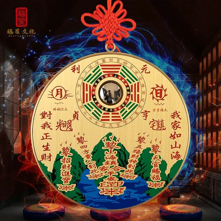 凸镜山海镇纯铜镇山海挂件太极八卦镜中式大门招财门对门风水