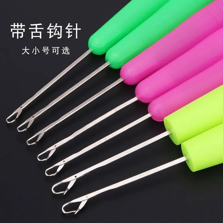 带舌钩针编织工具小钩毛衣针毛线舌头勾针毛线钩针织毛线鞋勾针