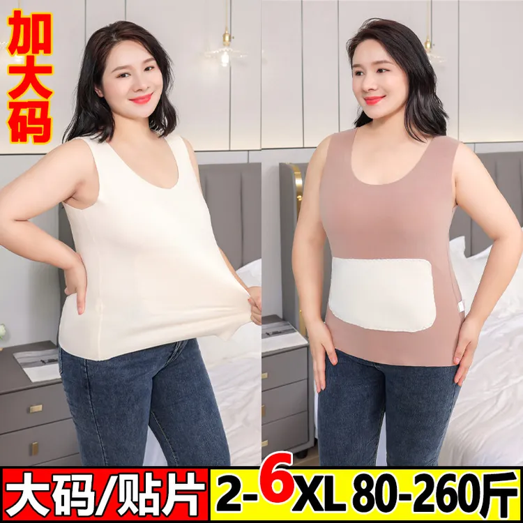 超特大码贴片薄绒保暖背心胖MM加肥加大加绒加厚无痕宽松打底内衣