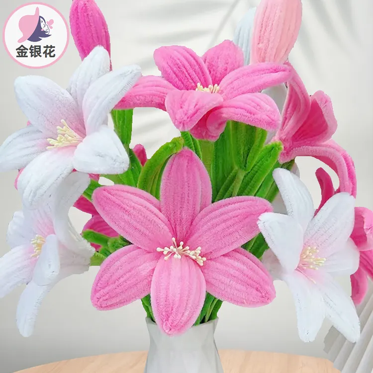 百合扭扭棒材料包diy手工花1083#