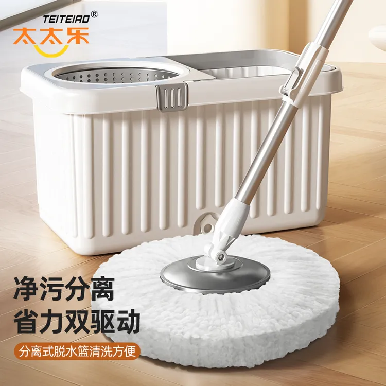 太太乐大号新款旋转自动桶拖把免手洗懒人拖地神器