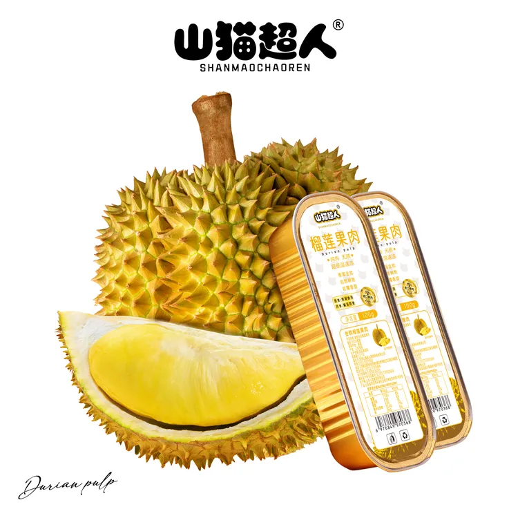 山猫超人【8盒巨划算】泰国金枕榴莲无核果肉100g/盒商品图