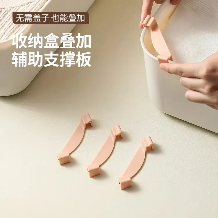 收纳盒叠加分层支撑板神器家用衣柜衣服裤子收纳盒叠加杆免打孔