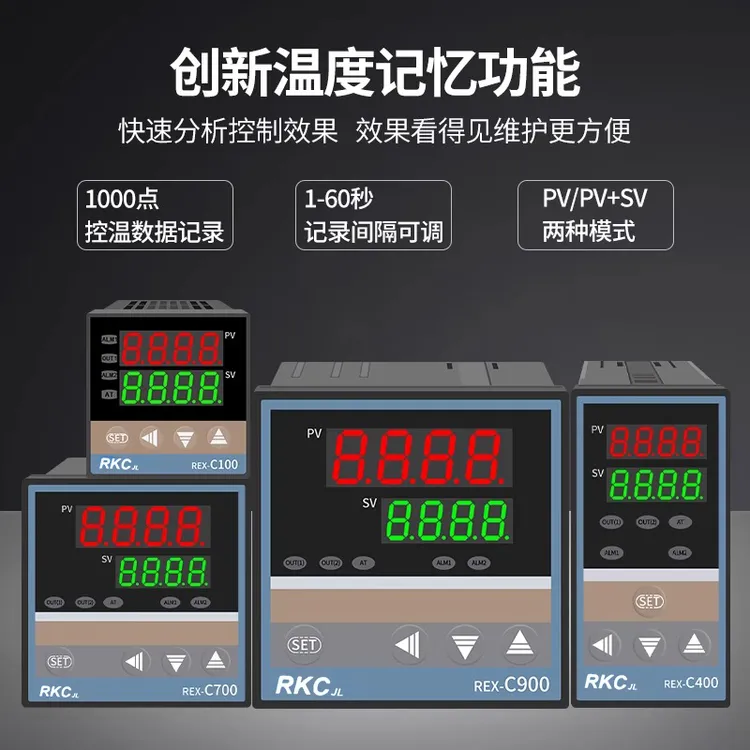 厂家供应智能温控仪表《REX-C系列》数显温度表恒温控制器开关