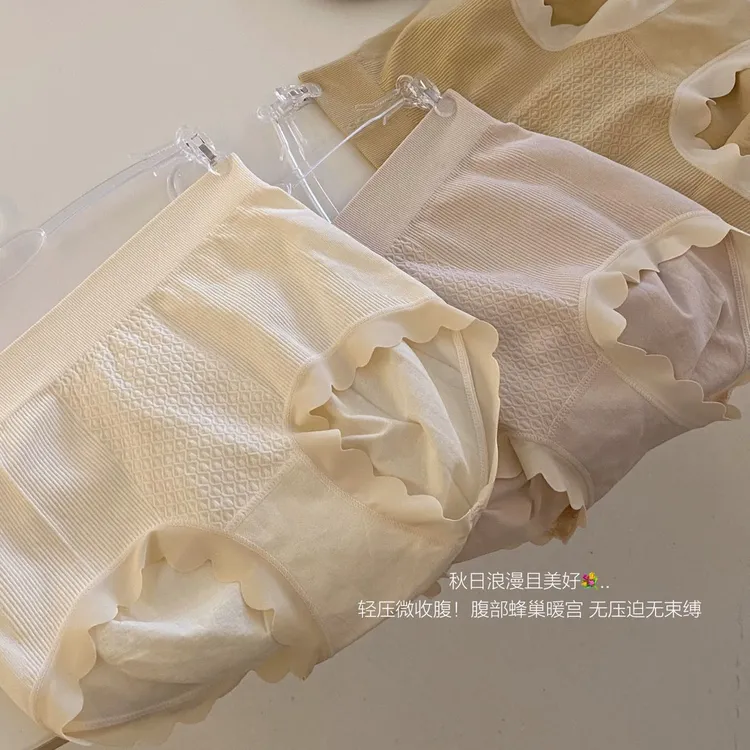 【80-150斤】全包臀中高腰微压收腹裤吸湿抗菌桑蚕丝底裆女士内裤
