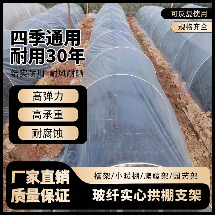 小拱棚蔬菜专用大棚塑料膜抗老化农用加厚种菜保温塑料薄膜塑料布