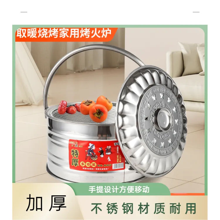 农村碳盆炭炉子室内木炭烤火盆炭盆家用烤火炉子烧火盆炭火盆取暖