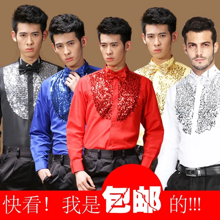 男士主持人长袖衬衫闪亮片衬衣舞台服装晚会男装舞蹈表演合唱衬衫