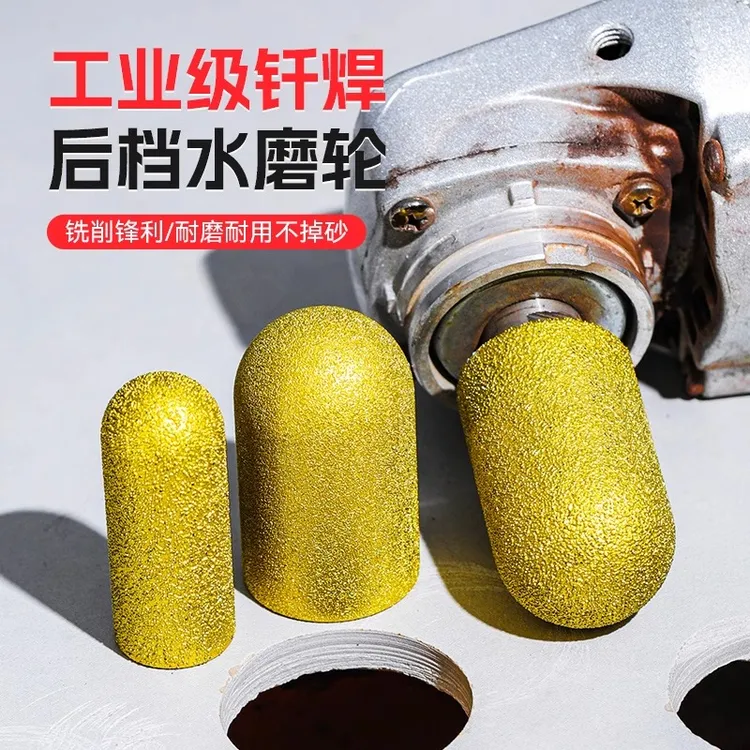 石英石台面后圆弧刀头石材后挡水磨轮后圆底修边打磨头角磨机铣刀