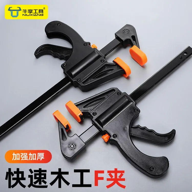 木工F型夹具单手快速夹木工专用夹紧固定器F夹子夹持工件固定夹