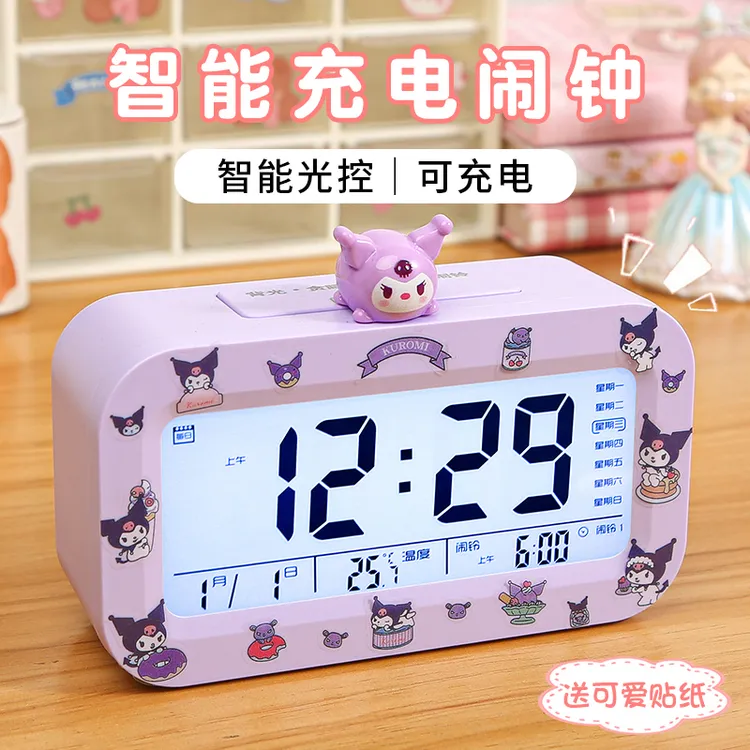 库洛米ins闹钟学生专用时钟儿童女孩可爱起床贪睡多功能电子时钟