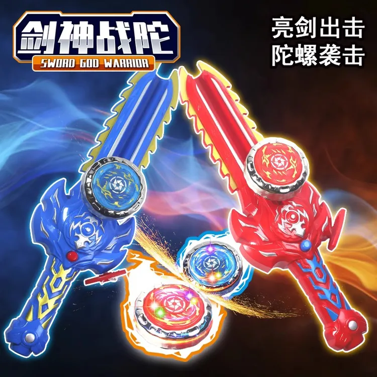 儿童新款陀螺剑发光合金陀螺玩具对战男孩益智8旋转战斗盘6小学生