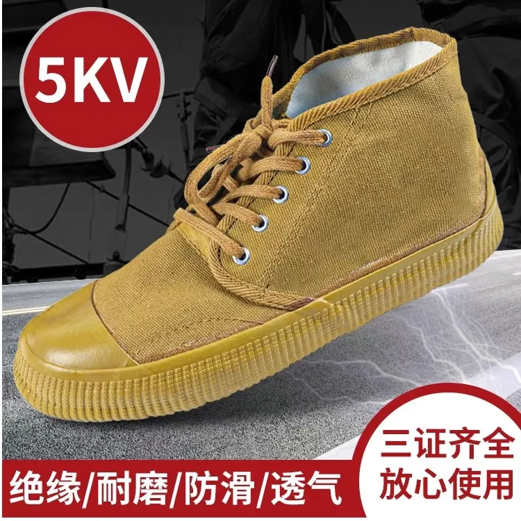 踏雪牌5KV电工绝缘鞋防滑劳保鞋帆布工作安全防护胶鞋夏透气单鞋