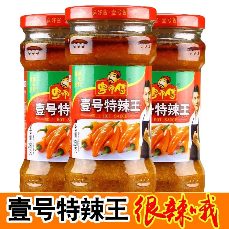 粤师傅壹号特辣王蒜蓉辣椒酱超辣变态辣拌饭拌面酱下饭菜蒜香辣酱