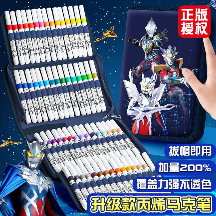 奥特曼丙烯马克笔小学生美术生专用儿童画笔可水洗不透色可叠色