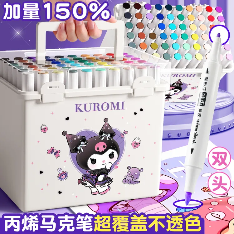 库洛米双头丙烯马克笔小学生美术专用水彩笔不透色可叠色幼儿园