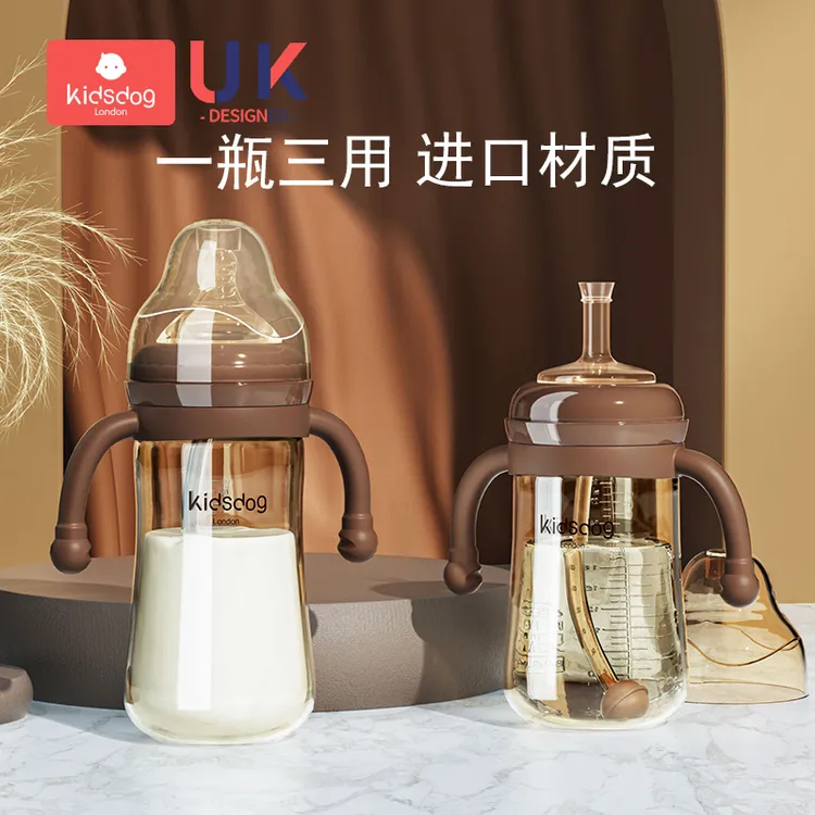 【粉丝福利】新生婴儿奶瓶1-2-3岁大宝宝吸管杯6个月以上鸭嘴防胀