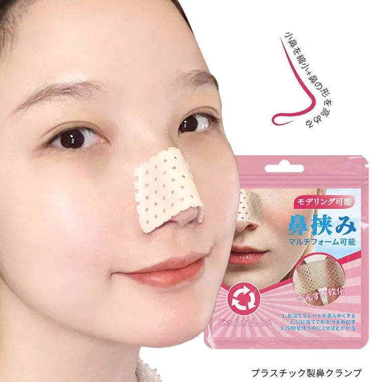 亦艾颜自捏塑形热塑热感鼻夹夹鼻子鼻翼大 大鼻孔神器鼻夹板＋教程