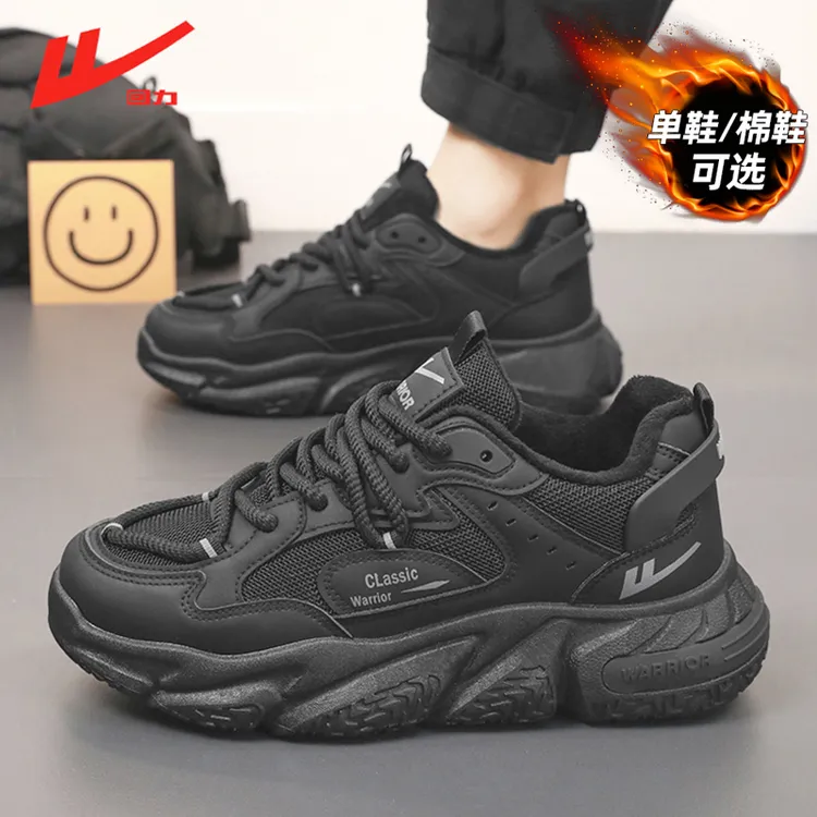 回力雪地靴男鞋冬季加绒保暖棉鞋运动跑步防滑耐磨厚底增高老爹鞋