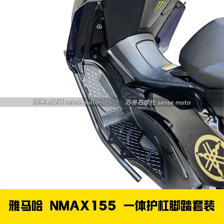 20-25款雅马哈Nmax155一体式不锈钢护杠铝合金脚踏防摔可安装射灯