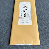 【雁皮珍银】大风堂传统手工半生熟雁皮书法国画作品纸