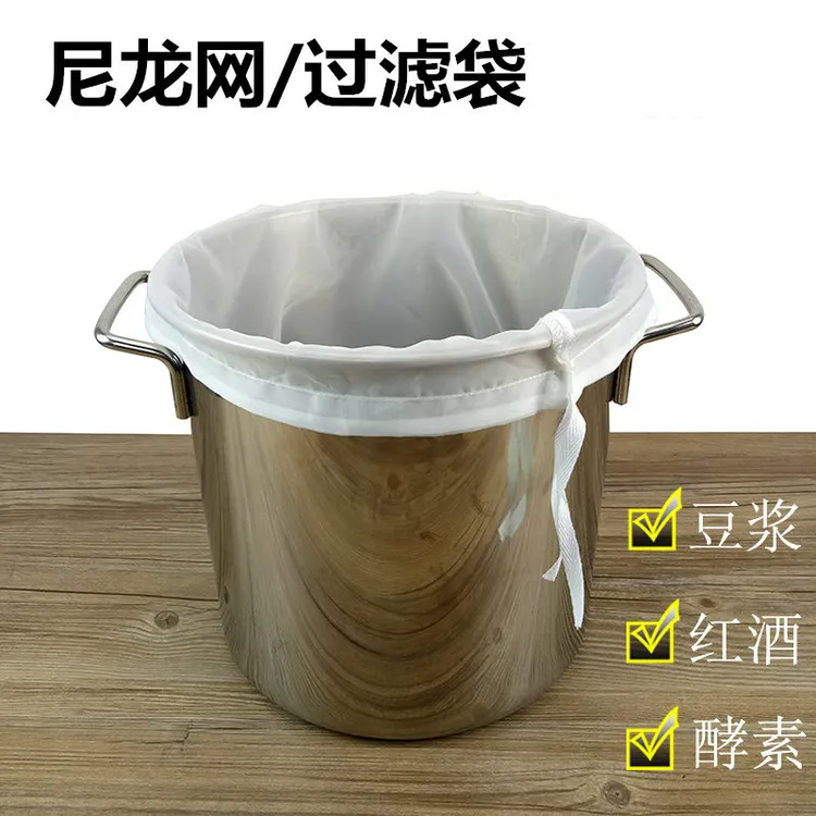 红薯粉过滤袋超细豆浆过滤网豆腐隔渣袋过滤器葡萄酒过滤网超密