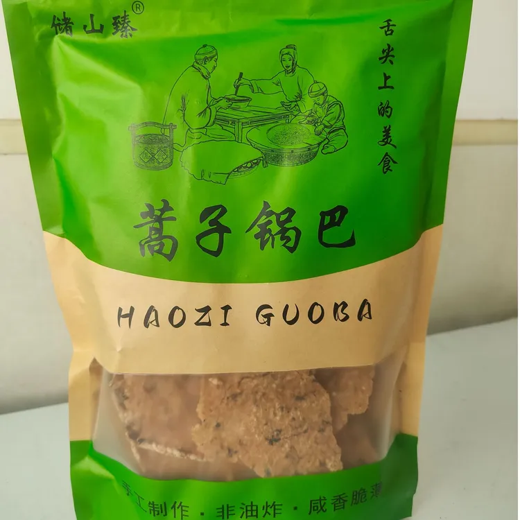 安徽六安舒城土特产蒿子土豆锅巴非油炸特色老式开封正宗野菜农家