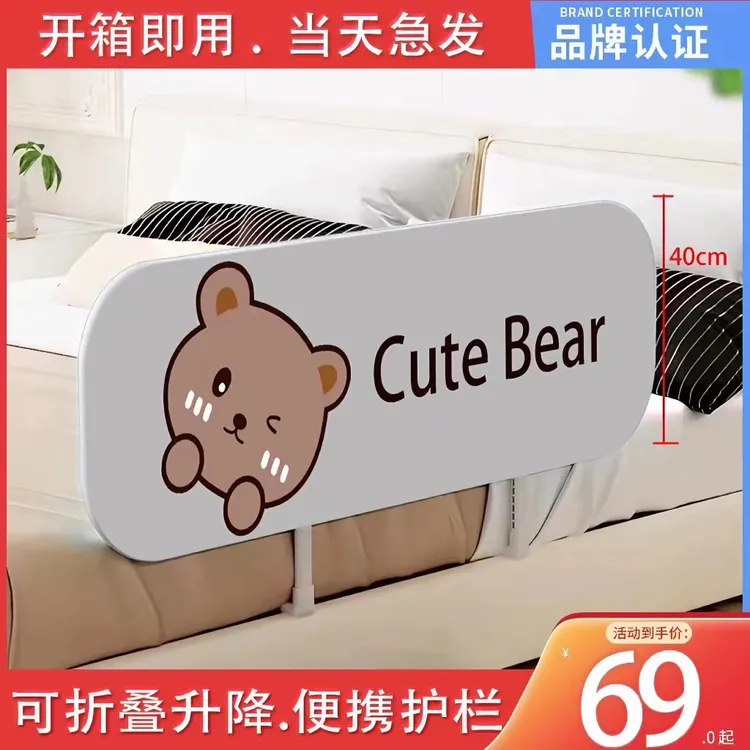 免安装床围栏可折叠婴儿童床边防护神器床挡孩子旅行便携式床护栏