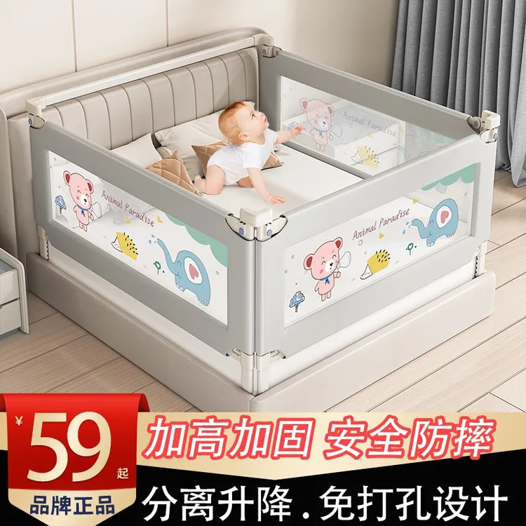 床围栏宝宝防摔防掉床边防掉挡板婴儿加高加固儿童床护栏