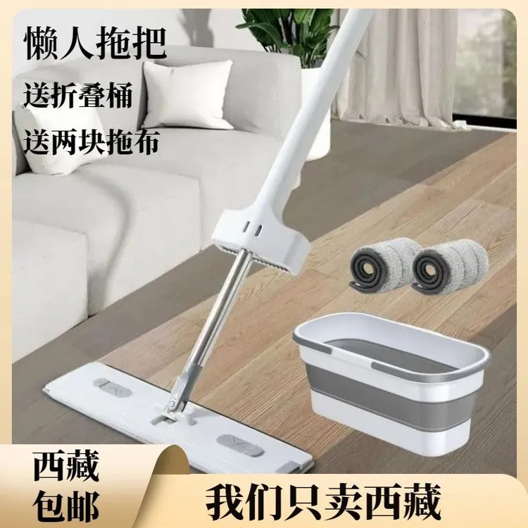 【拉萨发货】懒人拖把+折叠桶+2块原装吸水拖布家用免手洗